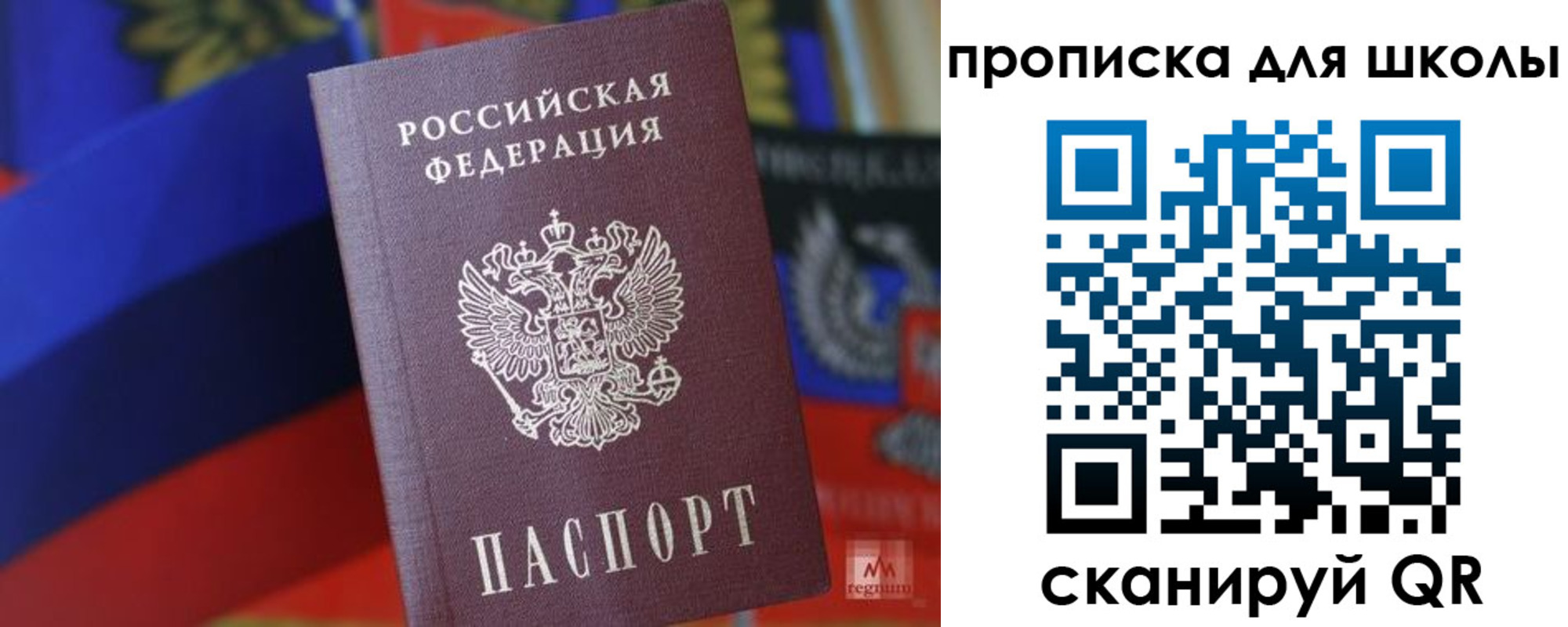 временная регистрация поиск в Богдановиче