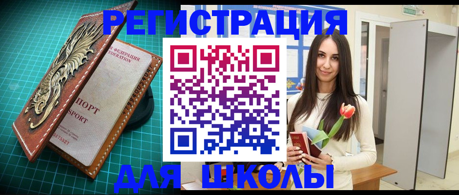временная регистрация 2025 в Богдановиче