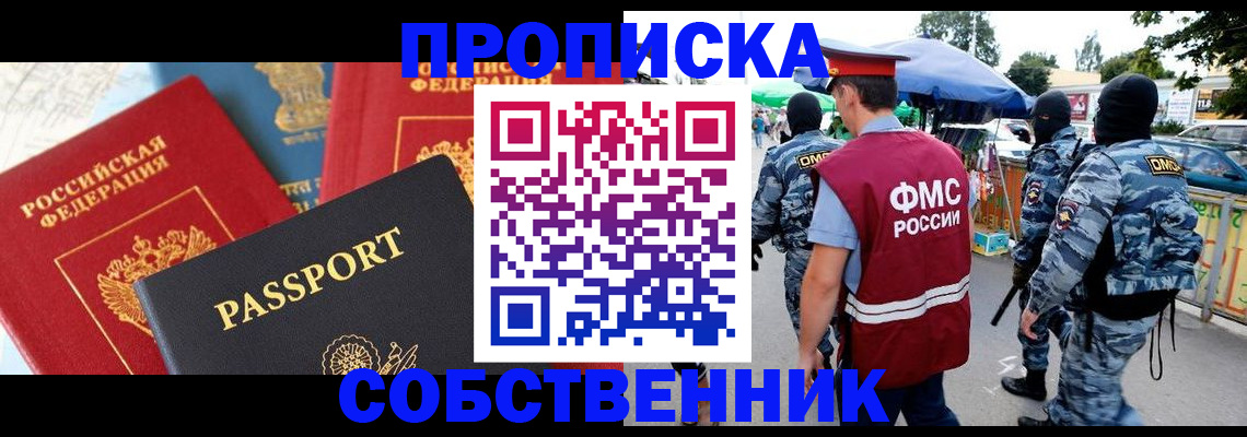 найти адрес прописки в Богдановиче