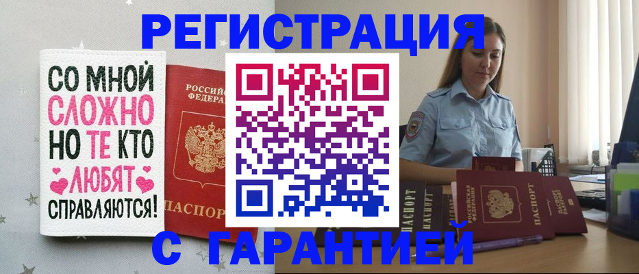 прописка поиск в Богдановиче