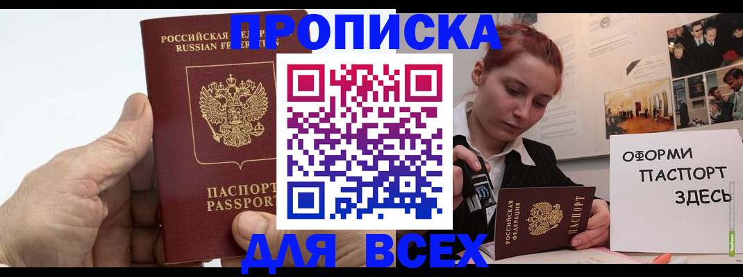 временная регистрация 2025 в Богдановиче
