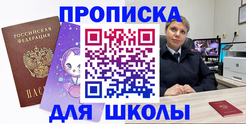 прописка паспорт в Богдановиче