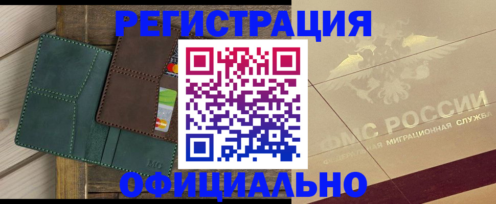 временная регистрация госуслуги в Богдановиче