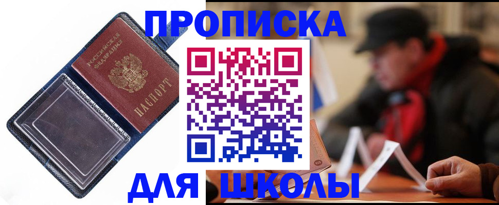 временная регистрация в Богдановиче