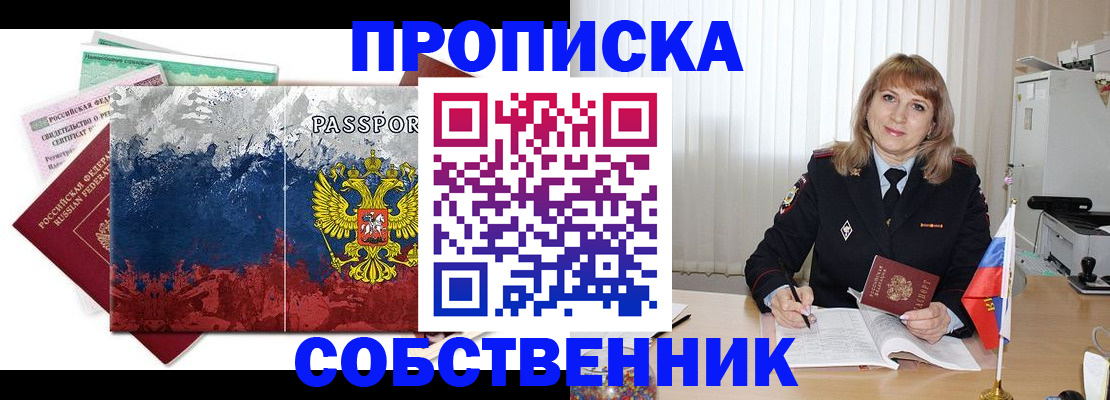найти адрес прописки в Богдановиче